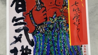 Thumbnail of post image 107